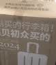 贝初众行李箱小型女可登机箱18英寸拉杆箱儿童旅行箱免托运可上飞机 高光黑【3档调节/丝滑轻音轮】 18英寸 标准登机尺寸 实拍图