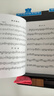 2024正版小提琴中外名曲168首小提琴谱大全乐谱曲谱书流行歌曲经典练习曲独奏伴奏教程教材初学者入门 晒单实拍图