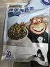 海狸先生 拌饭海苔碎芝麻拌饭料儿童包饭团寿司食材烤海苔 有鱼有肉拌饭1袋（10小包）*110g 实拍图