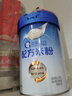 嘉宝（GERBER）A2+DHA配方米粉高铁高蛋白婴儿米粉婴儿米粉米糊马年礼盒装250g*2 实拍图