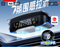 铁将军太阳能无线胎压监测器彩屏胎压胎温同显外置实时监测X1+外置款 实拍图