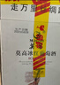 莫高（MOGAO）葡萄酒红酒 长相守冰酒甜果酒冰红 500ml*6整箱装 实拍图