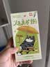 齐心(Comix)可擦正姿钢笔0.38mm 吾皇联名可擦复写笔1支 EF明尖 可擦蓝墨囊4支EWHGF0100 实拍图