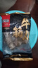 喜得佳手打潮汕牛筋丸250g 潮汕牛肉丸料早餐火锅关东煮麻辣烫烧烤食材 实拍图