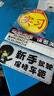 适用于汽车新手上路统一实习贴 标志车贴磁性车标实习牌子标贴纸标签汽车用品 搞笑车贴014 实拍图