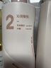 LiLiA准孕妇植萃润肤沐浴露孕期专用沐浴乳舒缓干痒屑滋润保湿亮肤*2瓶 实拍图