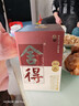 舍得品味（五代）浓香型 白酒 52度 500ml*1 单瓶装 实拍图