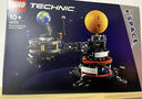乐高（LEGO）积木机械组42179 地球和月亮轨道运转模型男孩玩具生日礼物摆件 实拍图