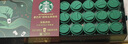 星巴克（Starbucks）精品冻干黑咖啡随星杯1.0礼盒随机发货共2.7g*36颗 元气专供送礼 实拍图