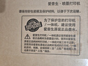 爱普生（EPSON）【新品】墨仓式L1358 A4彩色无线单功能家用打印机 AI学习打印机（微信/远程打印） 实拍图