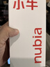 努比亚（nubia）小牛  6GB+512GB 玄采 一亿像素高清主摄 5000mAh大电池 5G拍照中兴手机 国家补贴 实拍图