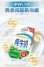 伊利严选牧场纯牛奶 250ml*16盒 全脂牛奶 礼盒装新老包混发 12月底产 实拍图