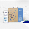 蒙牛特仑苏低脂纯牛奶250ml×16盒 健身减脂 送礼盒装 实拍图