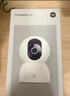 小米智能摄像机 4家用云台摄像头800万像素4K超清室内监控360度无死角带夜视手机远程婴儿宠物宝宝母婴 实拍图