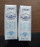 蒙牛特仑苏嗨Milk脱脂纯牛奶250ml*10盒 0脂肪 精美京绣送礼盒装 实拍图