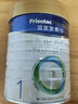 美素佳儿（Friso）皇家婴儿配方奶粉1段（0-6个月婴儿适用）800克 乳铁蛋白 新国标 实拍图