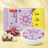 湾仔码头紫薯芋泥轻汤圆240g12只*4速冻元宵早餐食品速食半成品 实拍图