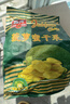 春光 食品 海南特产 果干 菠萝蜜干袋装办公室零食休闲食品 菠萝蜜干250g*2 实拍图