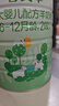 蓝河【新升级】春天羊2段800g 幼儿配方羊奶粉6-12月 新西兰进口 实拍图
