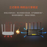 Tenda腾达路由器千兆WiFi6无线家用千兆穿墙王:信号增强全屋WiFi路由器金榜AX1500 实拍图