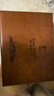 路易拉菲（LOUIS LAFON）法国原瓶进口红酒15度超级波尔多N99干红葡萄酒750ml*2瓶双支礼盒 晒单实拍图