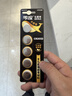 传应南孚石墨烯CR2032纽扣电池5粒3V锂电池适用大众奥迪宝马等汽车钥匙遥控器小米盒子耳温枪等cr2032 实拍图