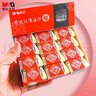 晨光(M&G)文具孔庙橡皮擦学生铅笔橡皮无屑干净办公用品1块装AXP96513 实拍图