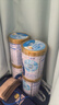伊利欣活 中老年奶粉 送礼 营养品 早餐 富硒高钙高蛋白益生菌 800g*4 实拍图