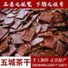 五城【屯溪馆】黄山五城茶干香辣五香豆腐干特产零食炒菜休闲食品休宁 香辣半斤+五香半斤 实拍图