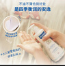 妙思乐儿童保湿润肤乳300ml*2婴儿身体乳补水面霜四季可用法国原装进口 实拍图