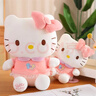 Hello Kitty三丽鸥毛绒玩具布偶玩偶布娃娃抱枕生日礼物礼品女生 凯蒂猫公仔 实拍图
