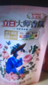 立白大师香氛洗衣液 100g袋装 持久留香玫瑰花香 柔顺护衣旅行装 实拍图