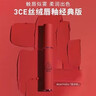 3ce丝绒唇釉升级版#21HEATED日落之前口红唇膏送女友生日礼物 实拍图