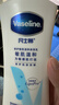 凡士林【龚俊推荐】[热销百万]身体乳大白罐400g保湿滋润修护敏肌润肤 实拍图