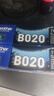 兄弟（brother）TN-B020粉盒适用7530DN、7500D、7520DW、7535DW、7720DN、7700D TN-B020粉盒 3支装 实拍图