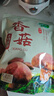 十月稻田 香菇 200g 干香菇 厚蘑菇冬菇 山珍菌菇干货 煲汤火锅炒菜食材 实拍图