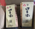 口子窖 十年型 兼香型白酒 41度 500ml*4瓶 整箱装  实拍图