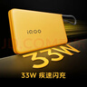 vivo iQOO33W自带线充电宝1万毫安【3C认证可上飞机】纤薄小巧跨品牌快充兼容适配苹果华为小米oppo 实拍图