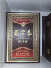 草原62度光瓶白酒 清香型高度固态法白酒 470ml*12瓶 太仆寺旗 实拍图