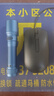菲尼克斯（FENIX）C6 V3.0 星空蓝 手电筒 强光远射充电户外照明手电 实拍图