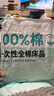 初医生一次性床上四件套纯棉加厚隔脏双人床单被罩床品四件套酒店用品 实拍图