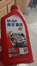 美孚（Mobil）美孚旋风4T 摩托车机油 四冲程摩托车机油 10W-40 SG级 1L 实拍图