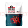 科尔沁手撕风干牛肉干辣味500g净含量 量贩装 休闲零食 肉干肉脯 特产 实拍图