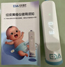 亿杉医疗京7仓24小时达信用免押金租用黄疸检测仪器蓝光灯新生儿婴儿家用 检测仪3天套餐 实拍图