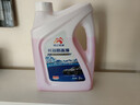 昆仑征途防冻液-45℃汽车冷却液红色绿色水箱宝发动机冷冻液四季通用4公斤 2kg -25℃ 红色 实拍图
