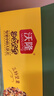 沃隆 每日坚果坚果炒货休闲零食腰果核桃仁碧根果孕妇营养干果礼盒 【孩子更爱吃】750g儿童款 实拍图