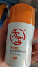大宝维C焕白淡斑精华乳50ml烟酰胺vc精华美白乳液面霜护肤品 实拍图