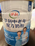伊利中老年高钙低脂富硒奶粉 中老年奶粉 礼盒 营养品 送长辈 850g*2 实拍图