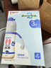 贝亲（Pigeon）迪士尼宽口径PPSU双把手彩绘奶瓶240mL M号 3月+ 萌警朱迪 AA272 实拍图