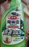 花王（KAO）厨房油污清洁剂500ml 灶台抽油烟机清洗剂强力去重油污油烟净 实拍图